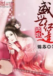 当剧情被预言