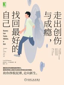 仙神轮回