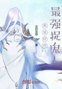 乱世魔尊，苍穹变