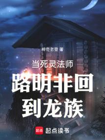 中国的超级英雄