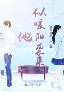 带着女神去私奔