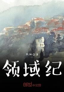 拳皇之绝对无敌
