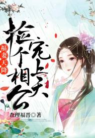 三世情倾天下