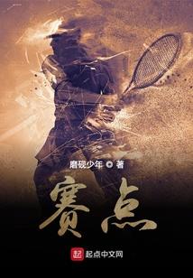 至尊红颜之王妃万岁