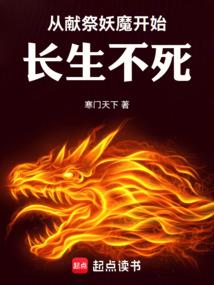 重生逆袭三小姐