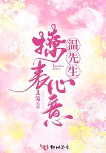 一笑倾城：婚后