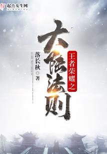 帝王宠之吾本惊华
