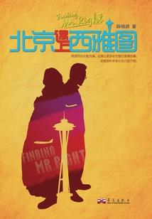 黑色的黎明