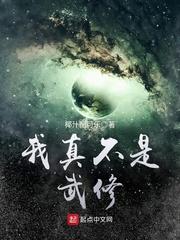 逮捕上仙十六计