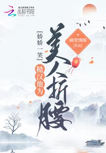 世界在我脚下