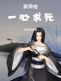 剑城拾页小说系列