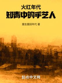 婚谋入骨