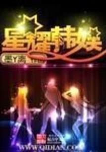 爱她如他所是