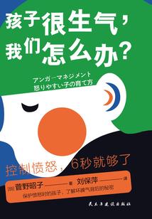 异兽纷争