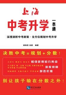 基因序列，王座之上