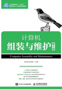 经事与小贱