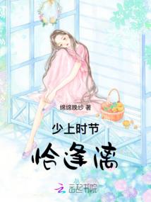恶魔校草：宠妻无度