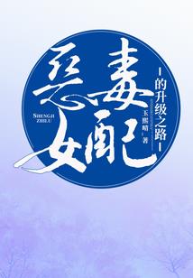 江湖医女