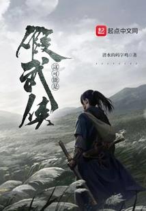 二次元系统之轮回现实