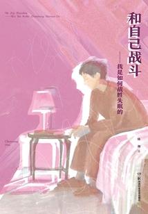 我有一把猥琐的剑