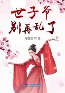 千桃却无花