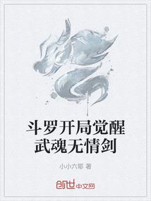 夜半狮吼