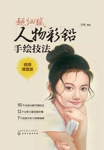 乱武颠世
