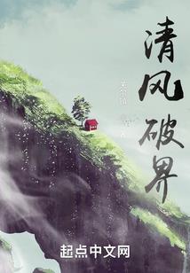 重生灭天