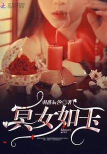 异生画风2黄金圣龙