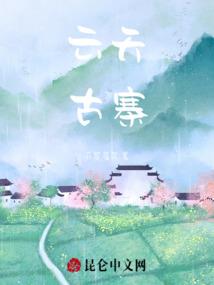 使徒见闻录