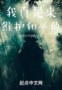 长大的丫头