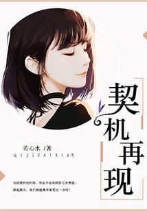 一生安