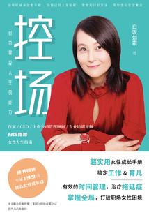 召唤龙女