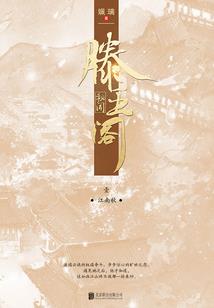 魔导炼金术