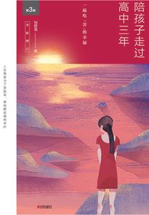 超神学院之神行