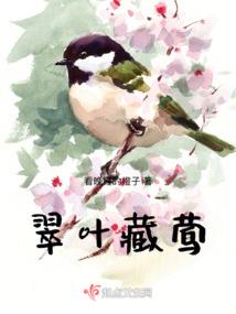 被诅咒的星球
