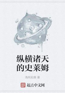 游慬