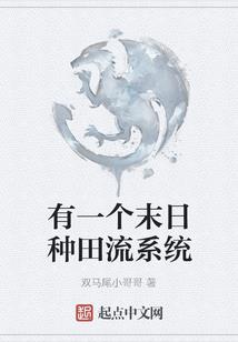 足球：从我天赋异禀年少成名说起
