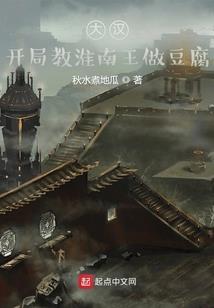 凤争天下