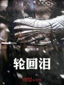 那些年未完成的梦