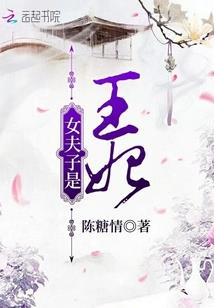 棋子落灯花