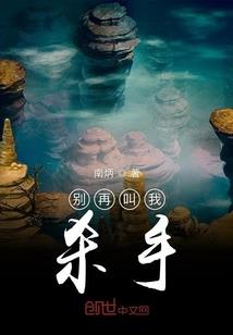 竹马大人不许跑