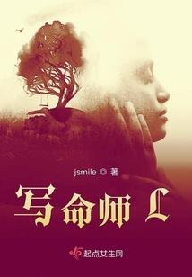 穿越在异次元的神月祈樱