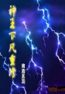 拐个侍卫去暖床