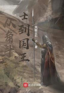 邪血龙妖