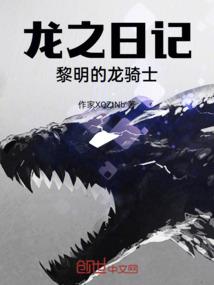 霸道的占据