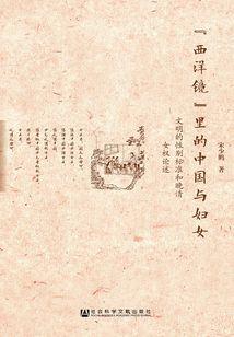 臻爱阁