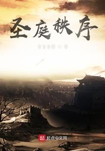 无望的天涯