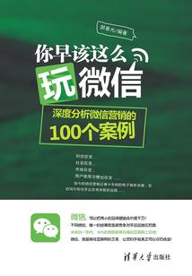三生三世不负如来不负卿