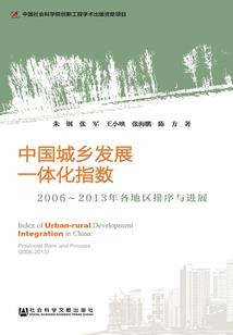 冰火无极